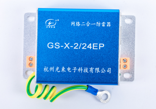 視頻監控防雷器多少錢