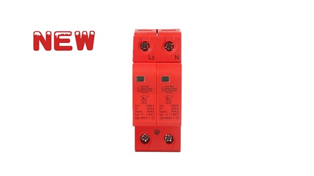 T2級60KA2P浪涌保護器