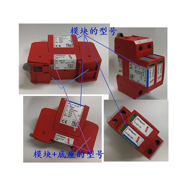 dehn浪涌保護 器