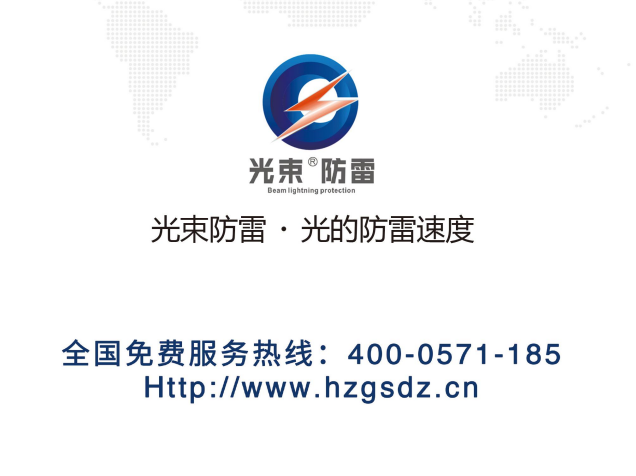 質(zhì)量好的防雷器廠家