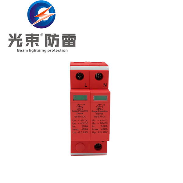 浪涌保護器是如何進行防雷的？